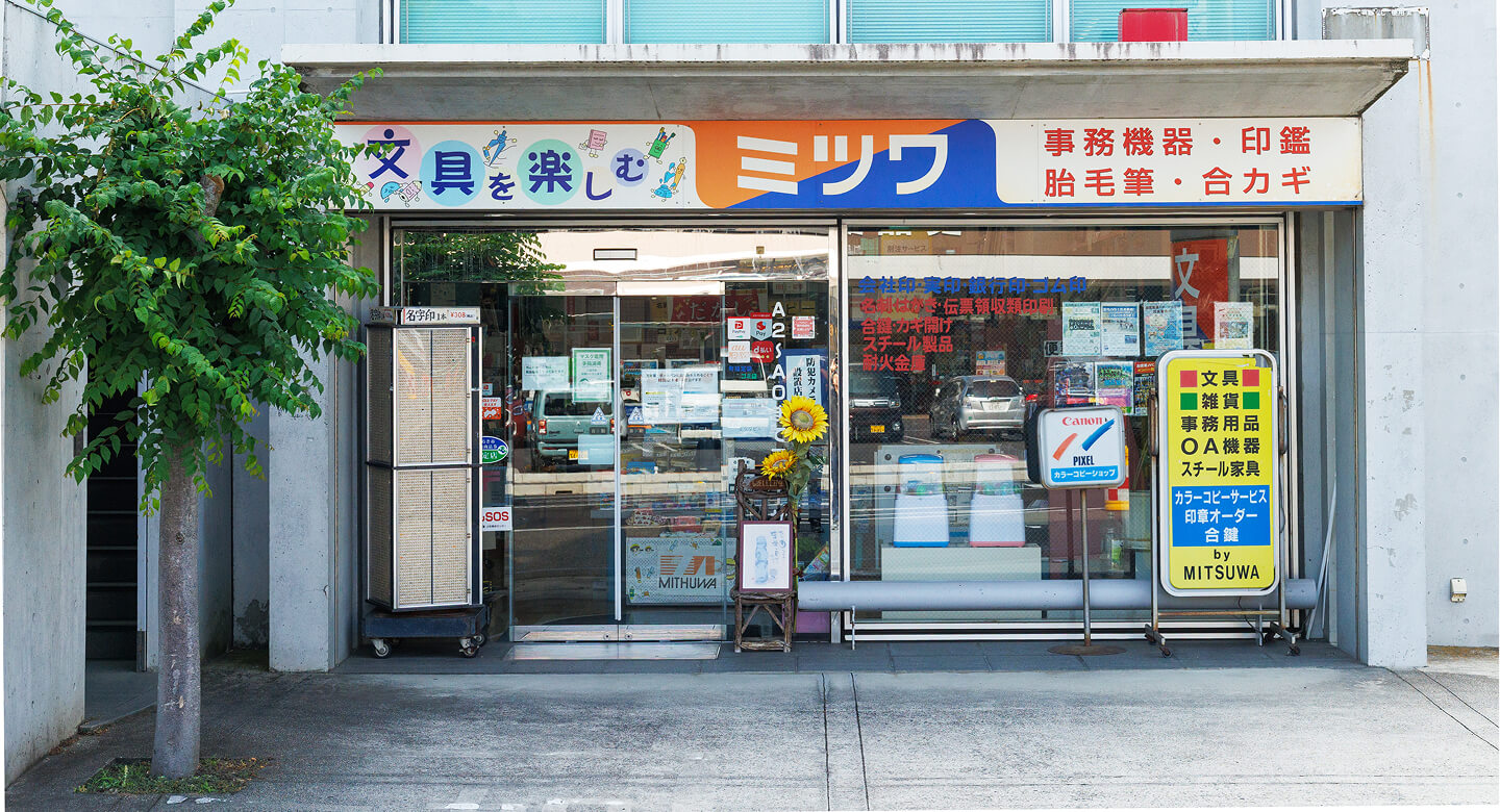 店内イメージ2